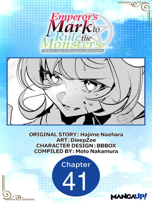 cover image of Emperor's Mark to Rule the Monsters